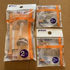 Richell ストローセット、パッキン