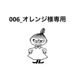 鬼滅の刃 ぷくぷくシール ぷっくり 立体シール ①