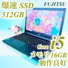 動作良好SSD512GB‼️メモリ16GB✨️黒ノートパソコン✨️テンキー付き事務作業