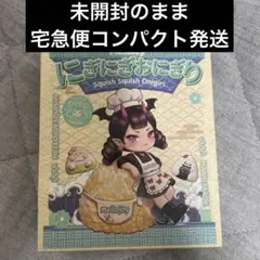 24時間以内出荷可〉Mellojoy にぎにぎおにぎり A032 未開封 - メルカリ