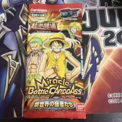 新品　未開封　ミラクルバトルカードダス ワンピースカード　新世界の強者たち ミラクルバトルカードダス 未開封 パック ワンピース 新世界の強者たち