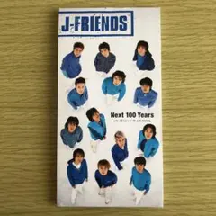 2026年最新】j-friends cdの人気アイテム - メルカリ