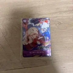 【新品、未開封】モンキー・D・ルフィ［EMOTION限定カード］