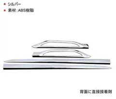 TOYOTA トヨタ ヤリス YARIS サイドガーニッシュ【C236c】 - メルカリ