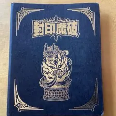 2025年最新】聖龍石 神羅万象の人気アイテム - メルカリ