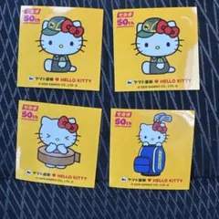 ハローキティ 50周年記念 ステッカーセット