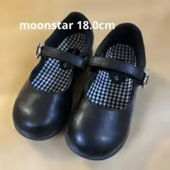 moonstar フォーマルシューズ　18.0