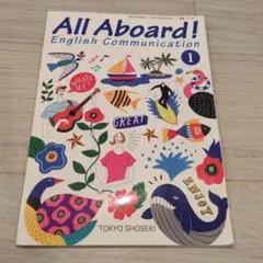All Aboard! English Communication I