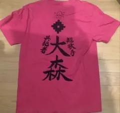大森靖子 国宝 Tシャツ 2026 47 TOUR - メルカリ
