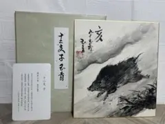 2026年最新】直原玉青の人気アイテム - メルカリ