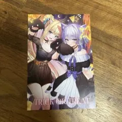 坂柳有栖 ポストカード