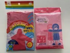 DAISO こども用 レインコート サイズ違い2点セット　ピンク
