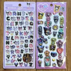 正規品 クロミ ボンボンドロップシール 文字 新作ぷくキラ 2点セット サンリオ
