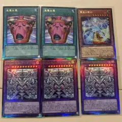 遊戯王 怠慢な壺 レリーフ 3枚セット - メルカリ