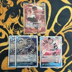 ワンピースカードゲーム ポートガス・D・エース 他 4枚セットのサムネイル