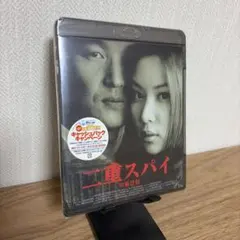未開封 華麗なるスパイ DVD-BOX - メルカリ