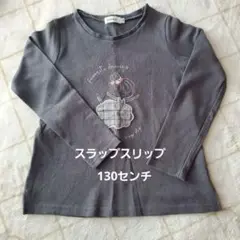 SLAP SLIP　バレリーナTシャツ