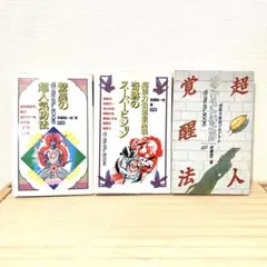 2026年最新】高藤聡一郎の人気アイテム - メルカリ