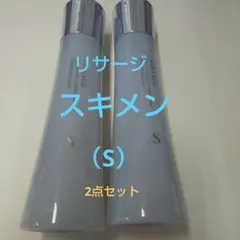 新品　未使用！リサージスキンメインテナイザー（Ｓ）2本セットのサムネイル