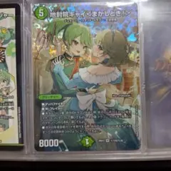 DM 地封院ギャイ＜まかしとき！＞ 超シークレット サイン メルカリ便 ローダー付自引き品！】 地封院 ギャイ まかしとき！ サイン