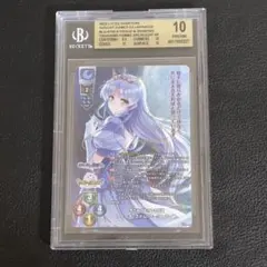 シールダー マシュ BGS10 Lycee リセ ブラックラベル 雪花の壁 - メルカリ