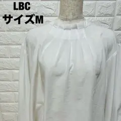 LBC ホワイト 長袖ブラウス ふんわり袖 大人可愛い ゆったり 【131】