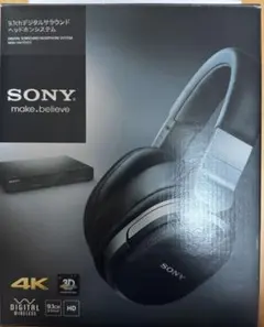 SONY MDR-HW700DS デジタルサラウンドヘッドホンシステムのサムネイル