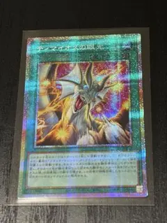 2026年最新】ティマイオス の眼の人気アイテム - メルカリ