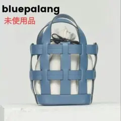 2025年最新】ブルーパラン バッグの人気アイテム - メルカリ