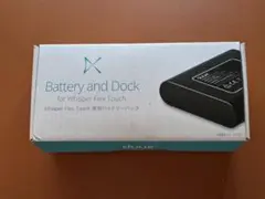 新品未使用duux DXCFB06JP バッテリー 楽天市場】Whipser Flex Touch2専用バッテリーパック DXCFBP06JP
