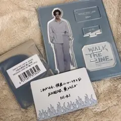 ニキ アクスタ walk the line 大阪 メッセージカード