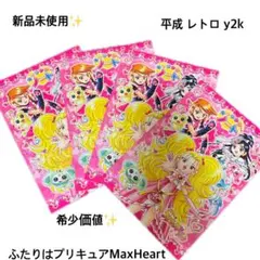ふたりはプリキュアMaxHeart キャラクターグッズセット