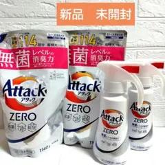 2026年最新】アタックゼロの人気アイテム - メルカリ