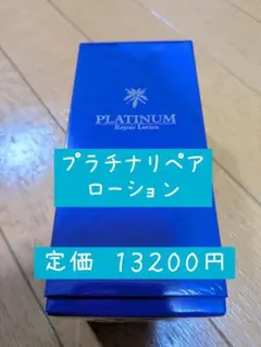 2026年最新】オージオ プラチナの人気アイテム - メルカリ