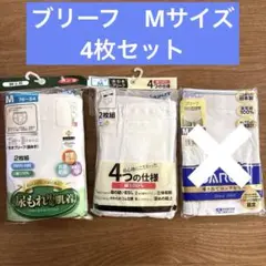 【5枚セット】ブリーフ　M GUNZEグンゼ CARONキャロン 綿100%