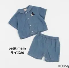 petit main　【Disney】シャツセットアップ ライトブルー 80