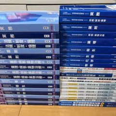 2026年最新】青本 薬ゼミの人気アイテム - メルカリ
