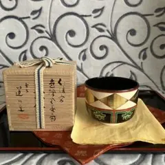 2026年最新】道八 茶碗の人気アイテム - メルカリ