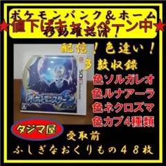 【GW限定価格】ポケットモンスター銀　3DS VC　希少品　新品未開封 GW限定価格】ポケットモンスター銀 3DS VC 希少品 新品未開封