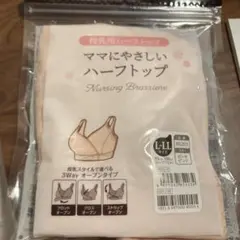 ママにやさしいハーフトップ　授乳用ハーフトップ L-LL 3Wayタイプのサムネイル
