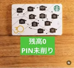 スターバックス・ジャパン30周年記念　銀座12店舗ステッカーカードのサムネイル