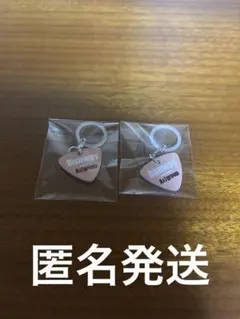 Aぇ! group Runway 特典 アンブレラチャーム