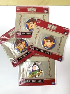 トイストーリー　一番くじラバー雑貨