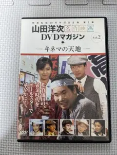 ダウンタウンヒーローズ [DVD] 薬師丸ひろ子, 中村橋之助, 柳葉敏郎