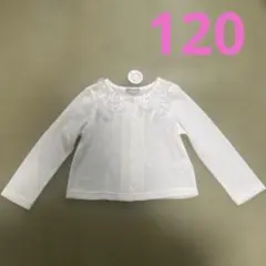 リボン付きホワイトカーディガン　フォーマルカーディガン　120 マザウェイズ