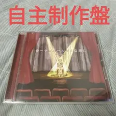 n-buna ヨルシカ 直筆サイン CD - メルカリ