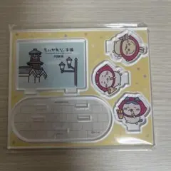 ちいかわもぐもぐ本舗川越店 オープン記念アクリルスタンド