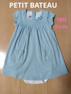 【匿名配送】PETIT BATEAU　ワンピース　ロンパース　18M/81cm