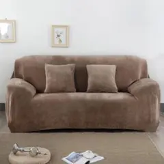 ソファーカバー2点セット　ベージュのサムネイル