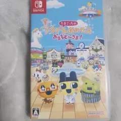 Switch たまごっちのプチプチおみせっち おまちど～さま!